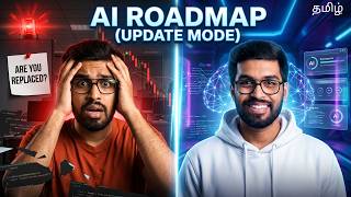 AI ROADMAP (UPDATE MODE) | in Tamil
