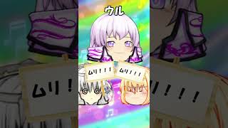 パト潜在娘（サン＆カロ）十三天の心のメンバーなら誰に勝てる？#ゆっくり#茶番＃パトパト