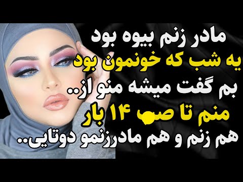 داستان واقعی: خیلی جذابه و هیجانیه #رادیو_داستان  #داستان_واقعی #پادکست