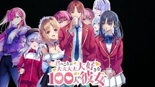 Classroom Of The Elite Fanfic: Las 100 élites que realmente lo aman #12 - Isla Desierta