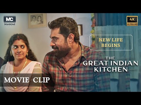 New life begins | The Great Indian Kitchen | Movie Clip | Suraj Venjaramoodu