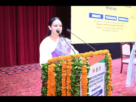 Haryana Women Empowerment | Mission Shakti • Poshan • Vatsalya | WCD Haryana