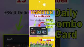 15 September Hamster Daily Combo Card update #earnmoneyonline #hamstercombat #airdrop #shorts