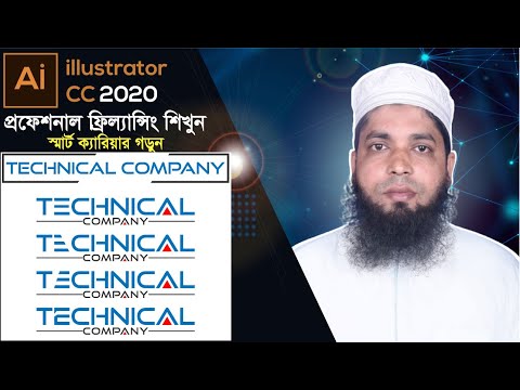 Word mark Logo Class 6 Logo Design Bangla Tutorial