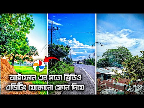 Real Iphone VIDEO Editing In Android App.100 work.Android Phone Diye Iphone Editing 2024.