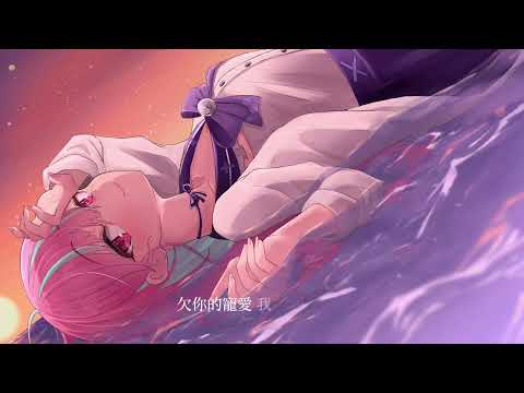 周杰倫 - 花海 | By Minato Aqua 湊あくあ (AI Cover)