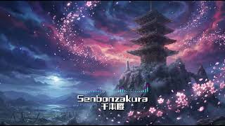 Senbonzakura (Epic Version) | 千本櫻（史詩版）