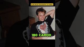 "Elon Musk Biography: School Dropout to Billionaire 🚀 | Elon Musk Success Story"