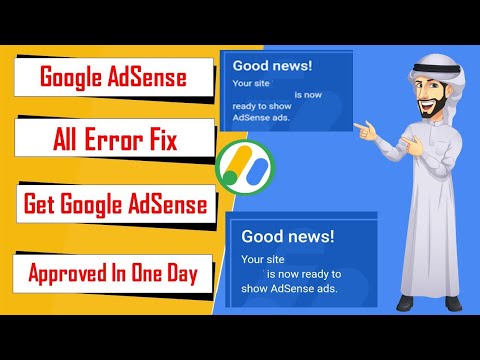Google AdSense All Error Fix / How To Get Fast ⏩ Google AdSense Approval