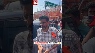 😍Kuberaa FDFS-க்கு வந்த Director Sekhar Kammula💥