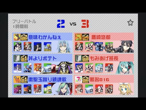 コンパス ミクプレイ動画