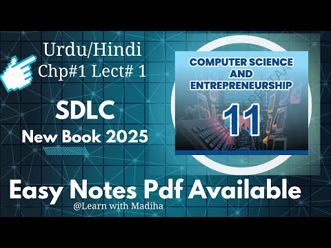 Class 11 Computer - SDLC Explained | New Book 2025 | Software Development Life Cycle | Urdu/Hindi
