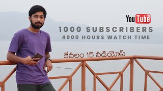 I Just got my Youtube Channel Monetized from 15 Videos - Complete 1k Subscribers and 4k Watch Hours