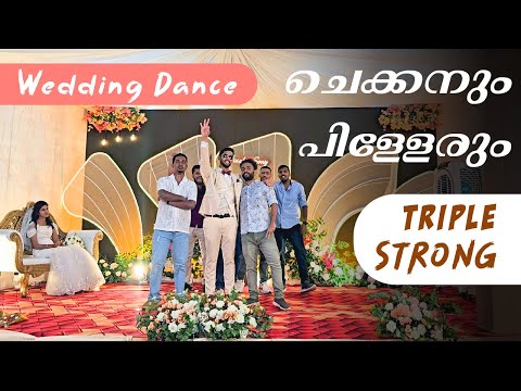 Kerala Wedding Dance  | 4K | Viral dance Video #wedding #weddingdance #viralvideo #dance