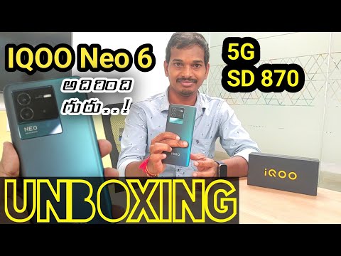 IQOO Neo 6 5G UNBOXING || SD870 || #iqoo #unboxing #iqooneo6unboxing | vykuntam4u |