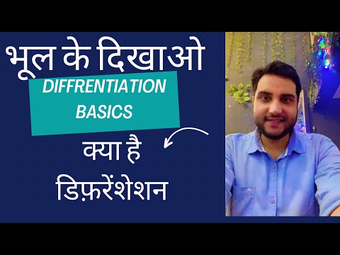 Differential equations and differentiation basics