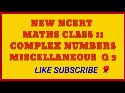 COMPLEX NUMBERS | CHAPTER 4| CLASS 11 MISCELLANEOUS EXERCISE | #motivation #top #study #maths #sir