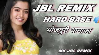 bhojpuri DJ Remix songs 2023 #jbl  खतरनाक JBL Remix hard base 🔊 #dj  #djremix #bhojpuri #malaimusic