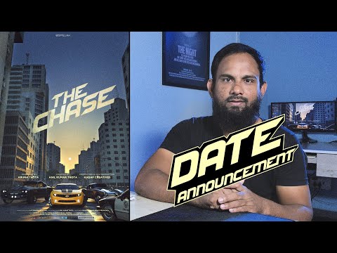 SHORT FILM DATE ANNOUNCEMENT | ANIL KUMAR THOTA | HADAF CREATIVES