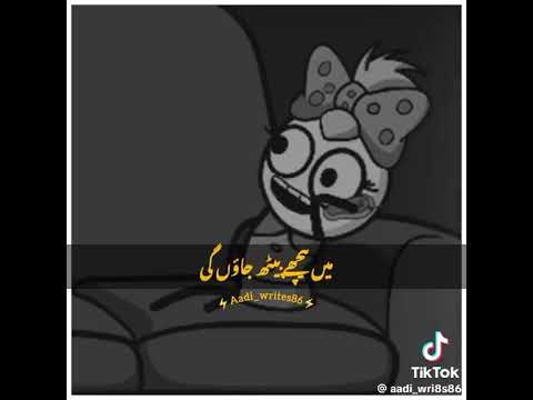 Trending short in Pakistan