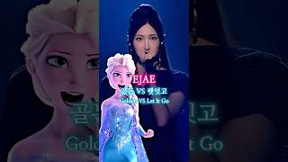EJAE’s Crazy Vocal Range😱 Even Wider Than Let It Go!