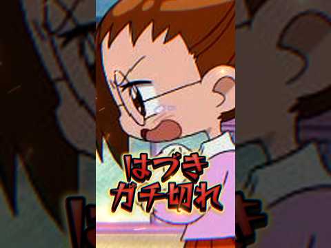 どれみとはづきのガチ喧嘩 #おジャ魔女どれみ