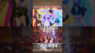 もしかしてこのダンス？#崩壊スターレイル #honkaistarrail #hsrwll #スタレ #崩スタ#starrail #shorts