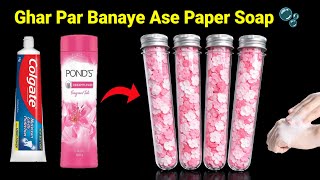 Homemade paper soap making kit/homemade paper soap/How to make paper soap/paper soap making/#soap
