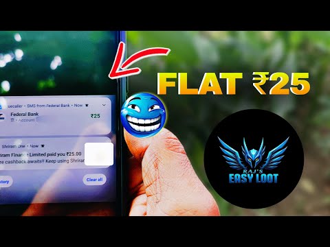 Shriram App New Offer || Shriram One Cashback Update 2025 || shriram one upto ₹100 cashback