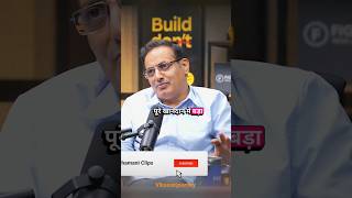मुझे बचपन में आलू खाना बहुत पसंद था.😱|| vikas divyakriti sir new video || #motivation #shorts