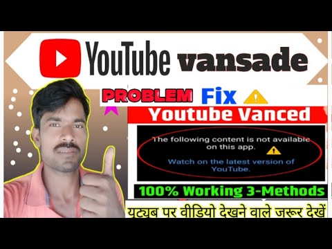 Youtube vanced not working | How To Fix Youtube Vanced not Working Problem | Youtube Vanced