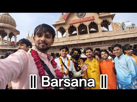 VLOG #19 || BARSANA || Radha Rani Ki Kripa ❤️ | Barsana Me Jo Hua Wo Bata Nahi Paunga😮