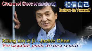 Jackie Chan - 相信自己 Xiang Xin Zi Ji (believe in yourself) pinyin lyrics translate