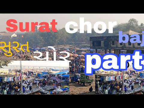 Surat chor Bazaar. Surat chor Bazaar market 📸📸