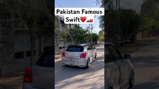 Pakistan First Famous Modified swift🚙#shorts #famousshorts #swift #ytshorts
