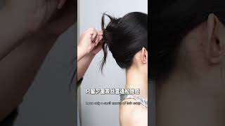 Trendy Asian Makeup and Hairstyle Tutorial