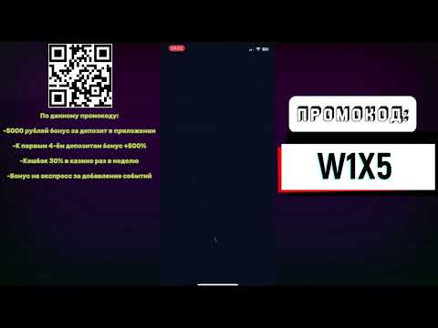 ЗАРАБОТОК на абузе LUCKY JET в интернете на 1 WIN😵 Онлайн делаем много денег в 1ВИН ЛАКИ ДЖЕТ🤖
