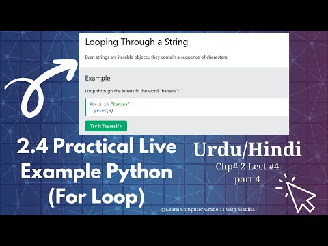 Class11 Computer Live code example |2.4.2 Control Structure( For Loop)| Chapter 2 in Urdu/Hindi 2025