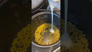 Lunch box for my son#homechef #momchef #onepotpasta #lazydinner #kidmeal #familydinner #omielife