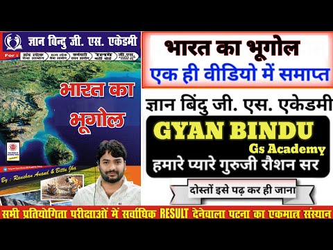 Gyan Bindu Modern History Notes | Gyan Bindu Notes History | Gyan Bindu GS academy | Masters Video
