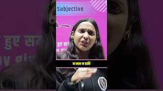 Nalayak ye example tha 🤣 || #physicswallah #biharboard #biharboardexam #viral #shorts