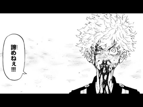 東京リベンジャーズ　関東事変✖️君の太陽