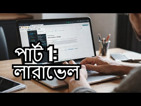 Don't Waste Time - EASY Laravel Installation Tutorial 2024