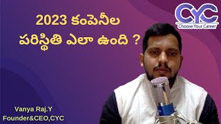 2023 కంపెనీల పరిస్థితి ఎలా ఉంది ? | Automation Testing Training Online Hyderabad | CYC | Vanya Raj