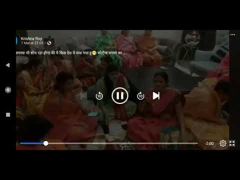 कोरोना वायरस भी सोच रहा होगा की मै किस देश मे फंस गया हु😁 कोरोना भगाने का गीत 😂😂😂😂