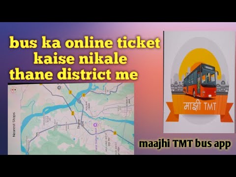 majhi TMT bus app | bus ka online ticket kaise nikale | bus ka time table kaise pata kare