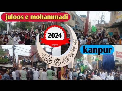 juloos e mohammadi Kanpur 2024 👍| Sujatganj juloos Kanpur|