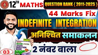 indefinite integration one shot|definite integration in one shot |Integration question bank solution