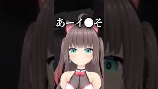 ホロライブの“清楚”と“清楚担当“の失言の違い【ホロライブ/ホロライブ切り抜き/AZKi/夏色まつり】