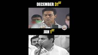 కల్వకుంట్లోళ్ల కథలు గిట్లుంటయి #NewYear2026 #kalvakuntlaFamily #TelanganaPolitics #ktr #kcr #kavitha